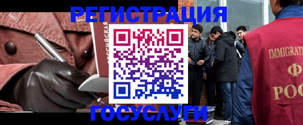 прописка для военкомата в Калаче-на-Дону